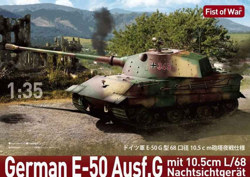 Modelcollect 35030 E-50 Ausf.G mit 10.5cm L/68 Nachtsichtgerät E50 1/35
