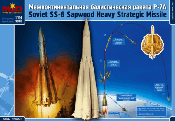 MSD 44001 Soviet SS-6 Sapwood Heavy Strategic Missile 1/72