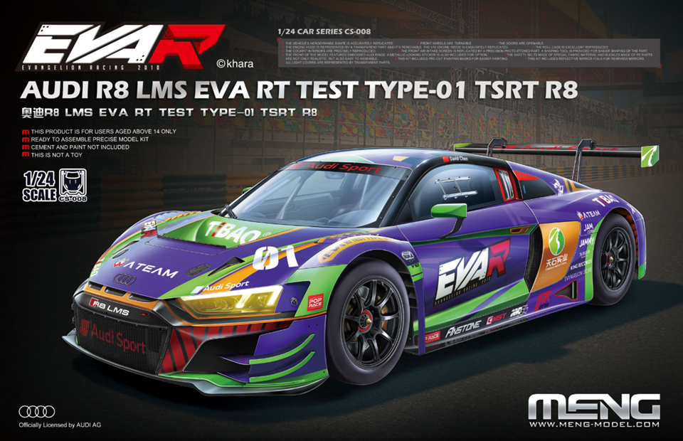 Meng cs008 Audi R8 LMS GT3 EVA RT Test Type 01 TSRT R8 1/24