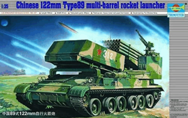 Trumpeter 00307 Chinese 122mm Type 89 multi barrel rocket launcher 1/35