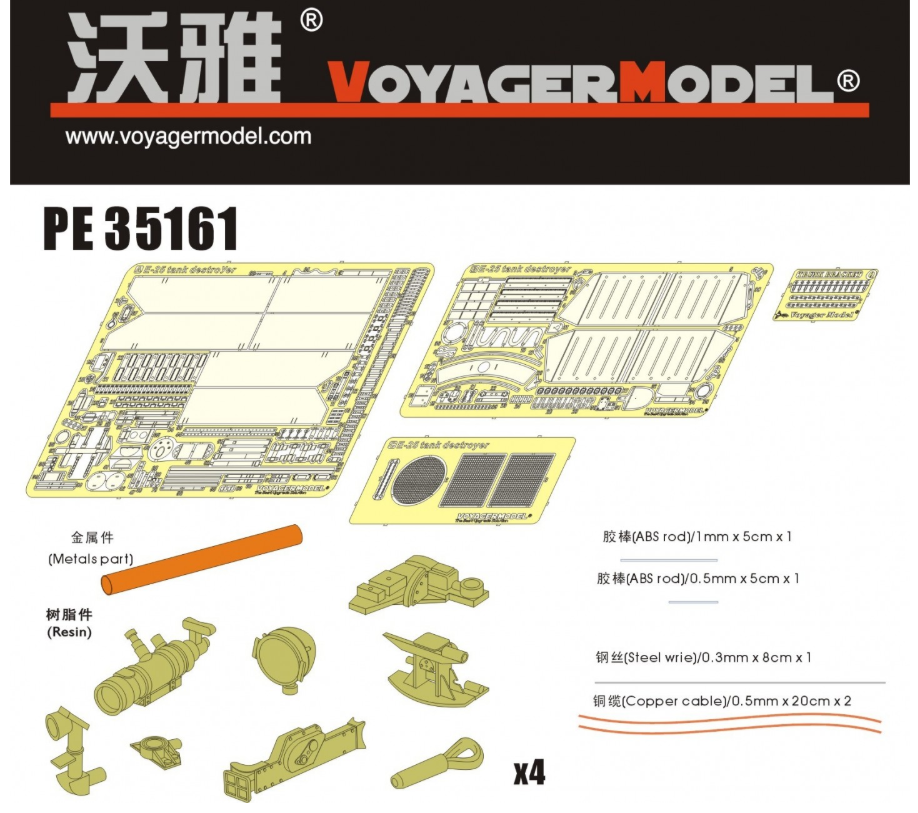 Vojager Model 35161 E-25Upgrade Solution 1/35 Ätzteile Resin
