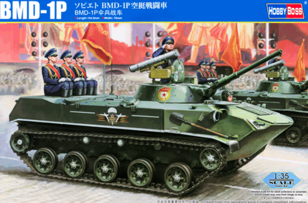 Hobby Boss 80154  BMD-1P 1/35