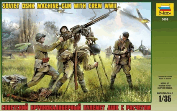 Zvezda 3609 Soviet DSHK Machine Gun with Crew 1/35 Infantry